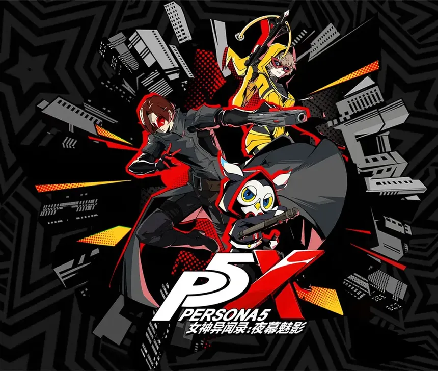 Persona5: The Phantom X